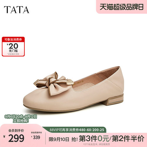 时尚甜美百搭乐福鞋