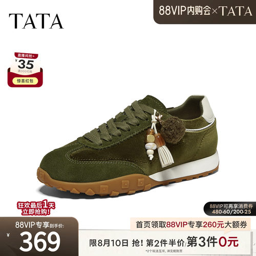 百搭时尚休闲