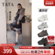 TATA他她漫游者女鞋 百搭增高厚底老爹鞋 休闲鞋 情人节礼物运动鞋