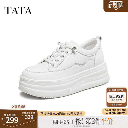 商场同款厚底经典百搭