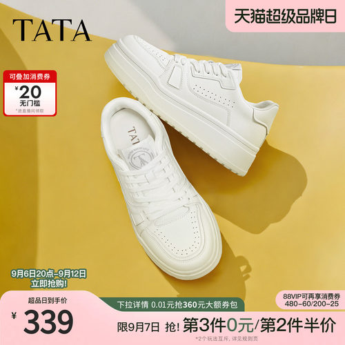 时尚休闲百搭