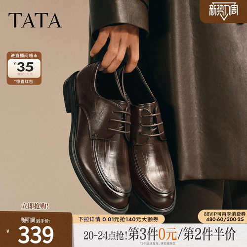 TATA他她男鞋2026秋季正装舒适百搭休闲皮鞋全黑公务鞋男士鞋子