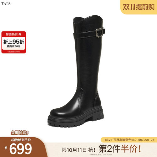 时尚百搭通勤