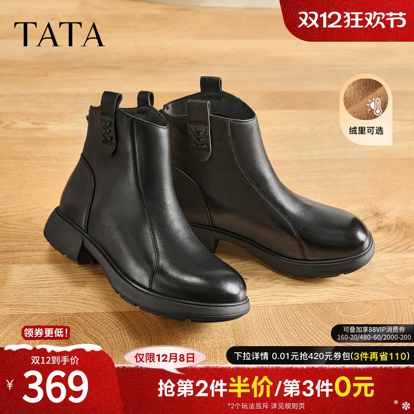 商场同款百搭时尚休闲