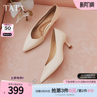 TATA他她猫跟高跟鞋女中跟白色高跟鞋女尖头单鞋2026新款7QTA7AQ6
