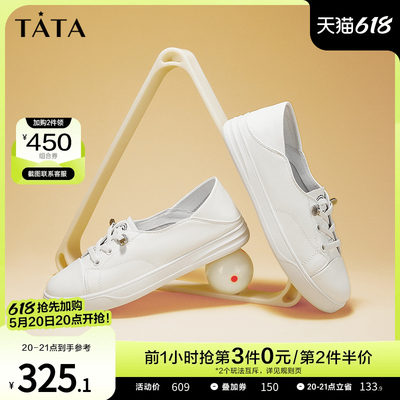 TATA/他她商场同款平底小白鞋
