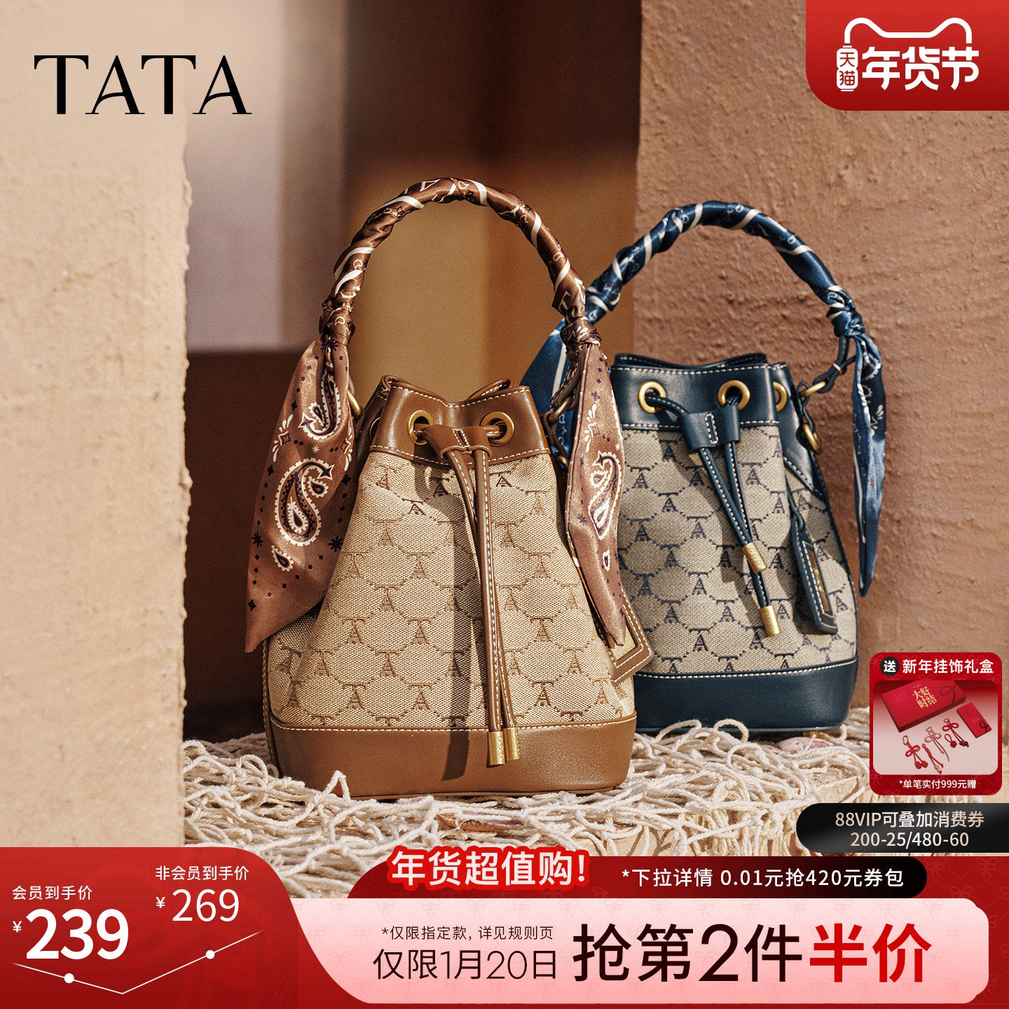 TATA他她老花包包冬商场同款时尚百搭手提水桶包新款小众X3482CX5,箱包皮具/热销女包/男包,水桶包,淘宝优惠券,粉丝福利购,淘宝优惠卷