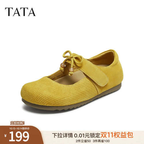 时尚百搭休闲女勃肯鞋