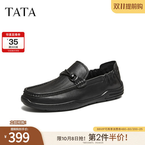 TATA他她男鞋2026春商场同款纯色舒适百搭休闲皮鞋男新款OFV01AM6