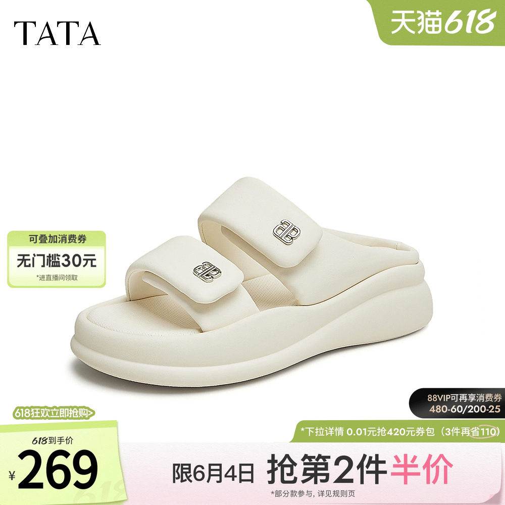 Tata他她厚底拖鞋女外穿休闲软底凉拖沙滩鞋一字拖夏季款WW501BT4