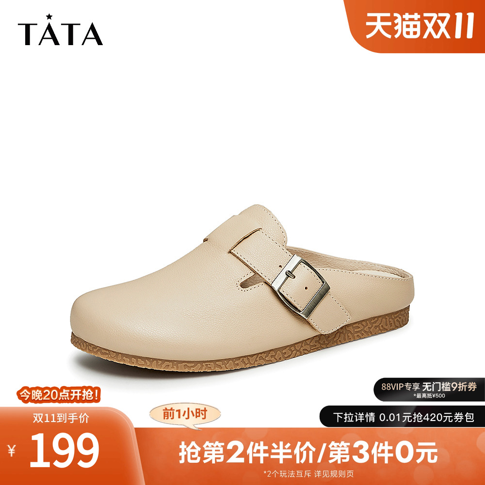 TATA/他她2023百搭女鞋