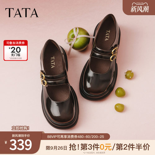 商场同款浅口女休闲百搭