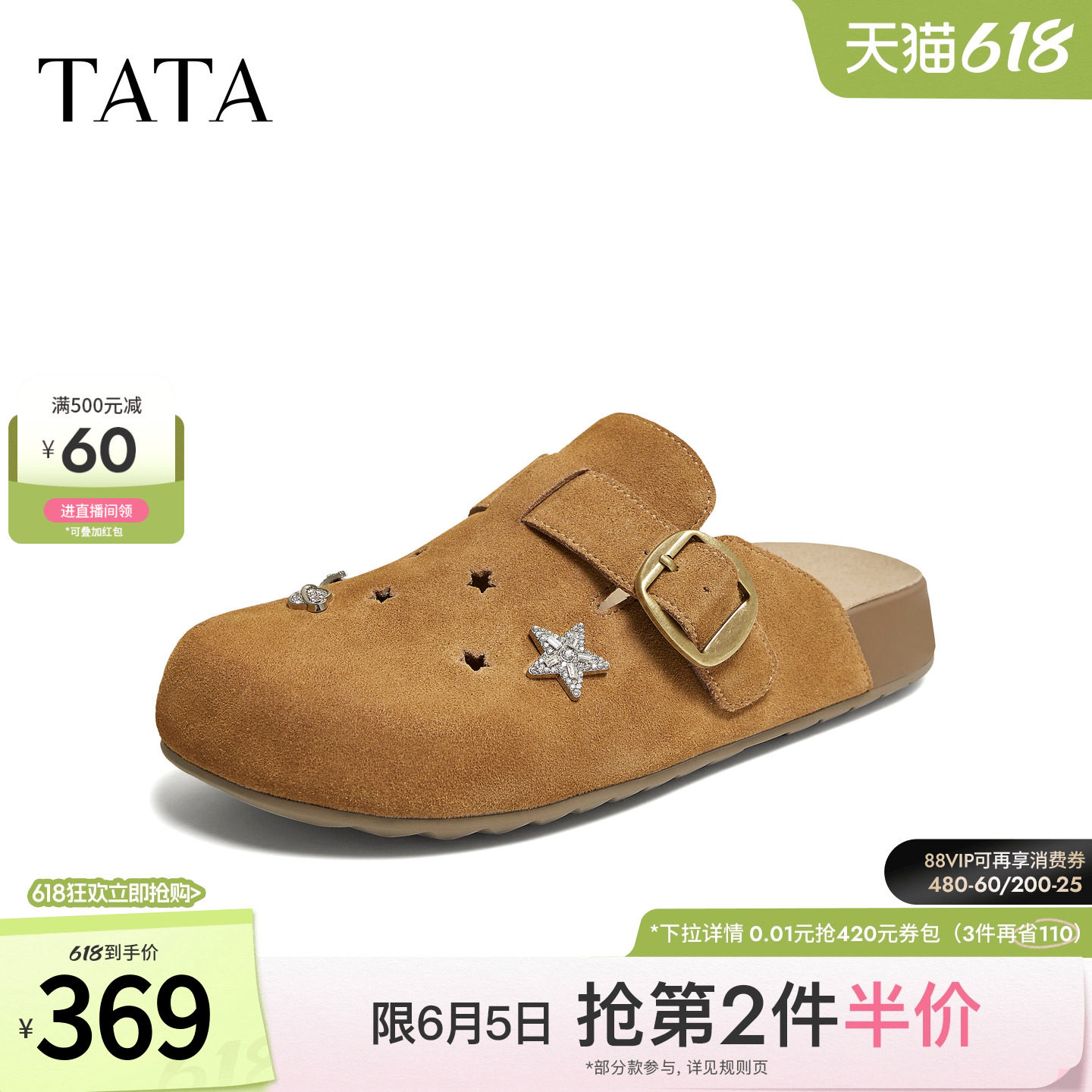 TATA他她女鞋2026夏季厚底勃肯鞋休闲百搭外穿后空凉拖鞋CPJ01BH6