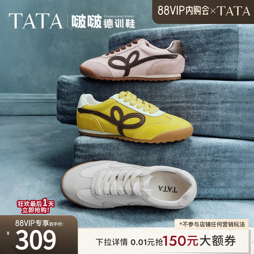 透气百搭休闲运动
