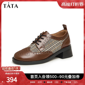 Tata他她复古英伦风系带小皮鞋女拼接粗跟单鞋2023冬新款7OT22CM3