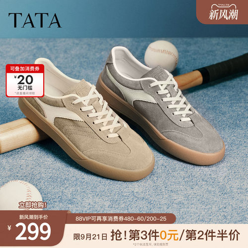 TATA他她男鞋2026春季新款舒适百搭休闲鞋厚底增高德训鞋PHE01AM6