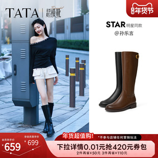 孙乐言同款TATA他她超模靴骑士靴大筒围显瘦长靴加绒靴子7TGA8DG5