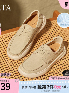 TATA他她一脚蹬透气布鞋男鞋子款软底舒适爸爸鞋新款鞋子299D8BM5