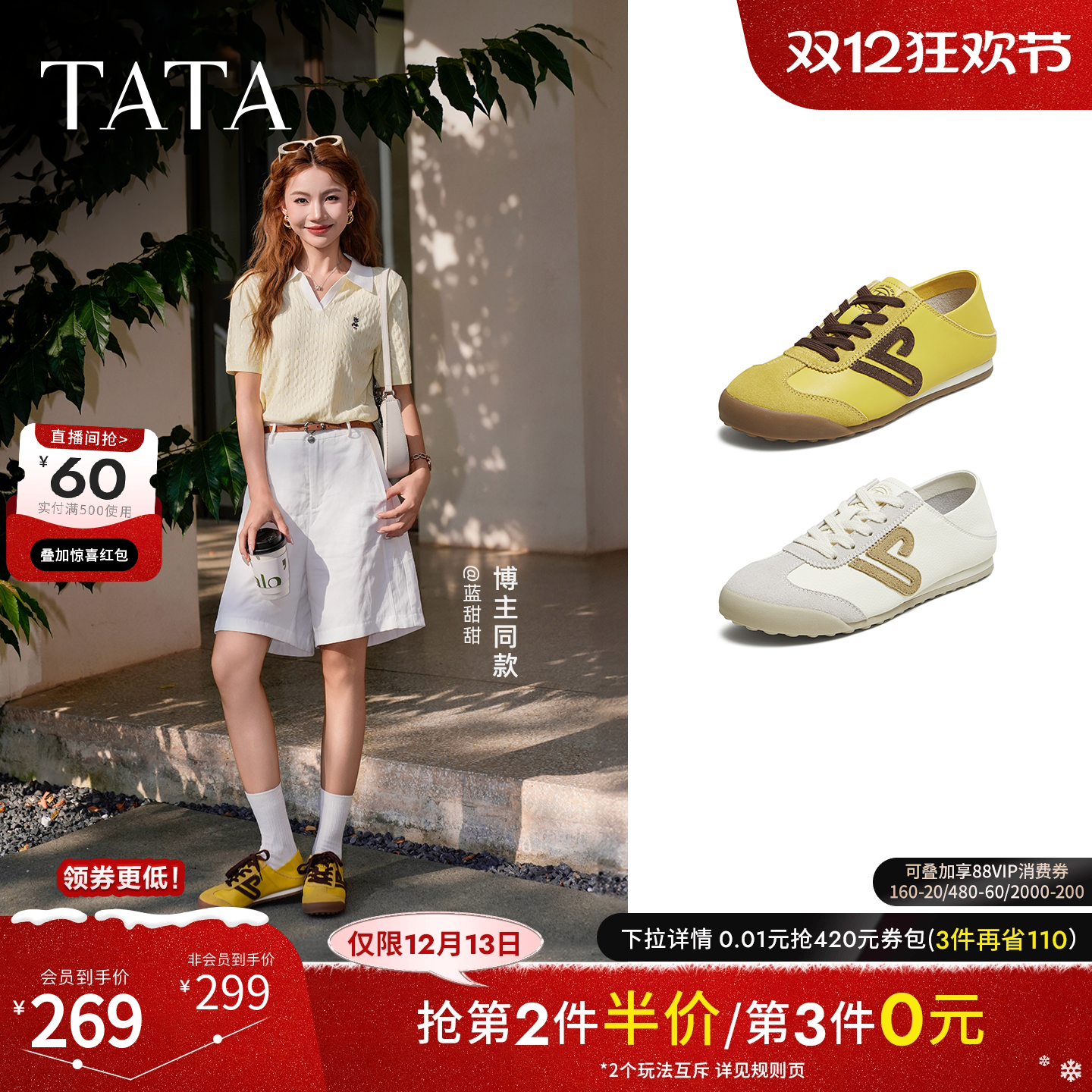 休闲运动女百搭阿甘鞋