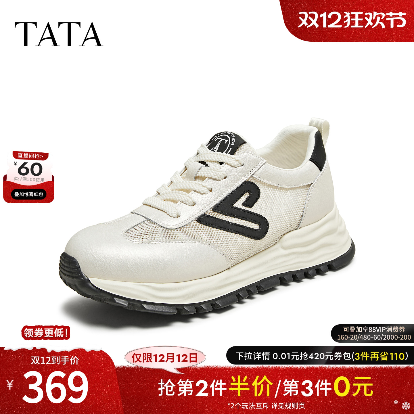 阿甘鞋女休闲运动鞋