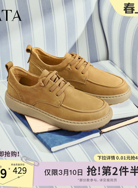 TATA他她男鞋2026春季商场同款舒适百搭休闲鞋运动工装鞋OFU01AM6