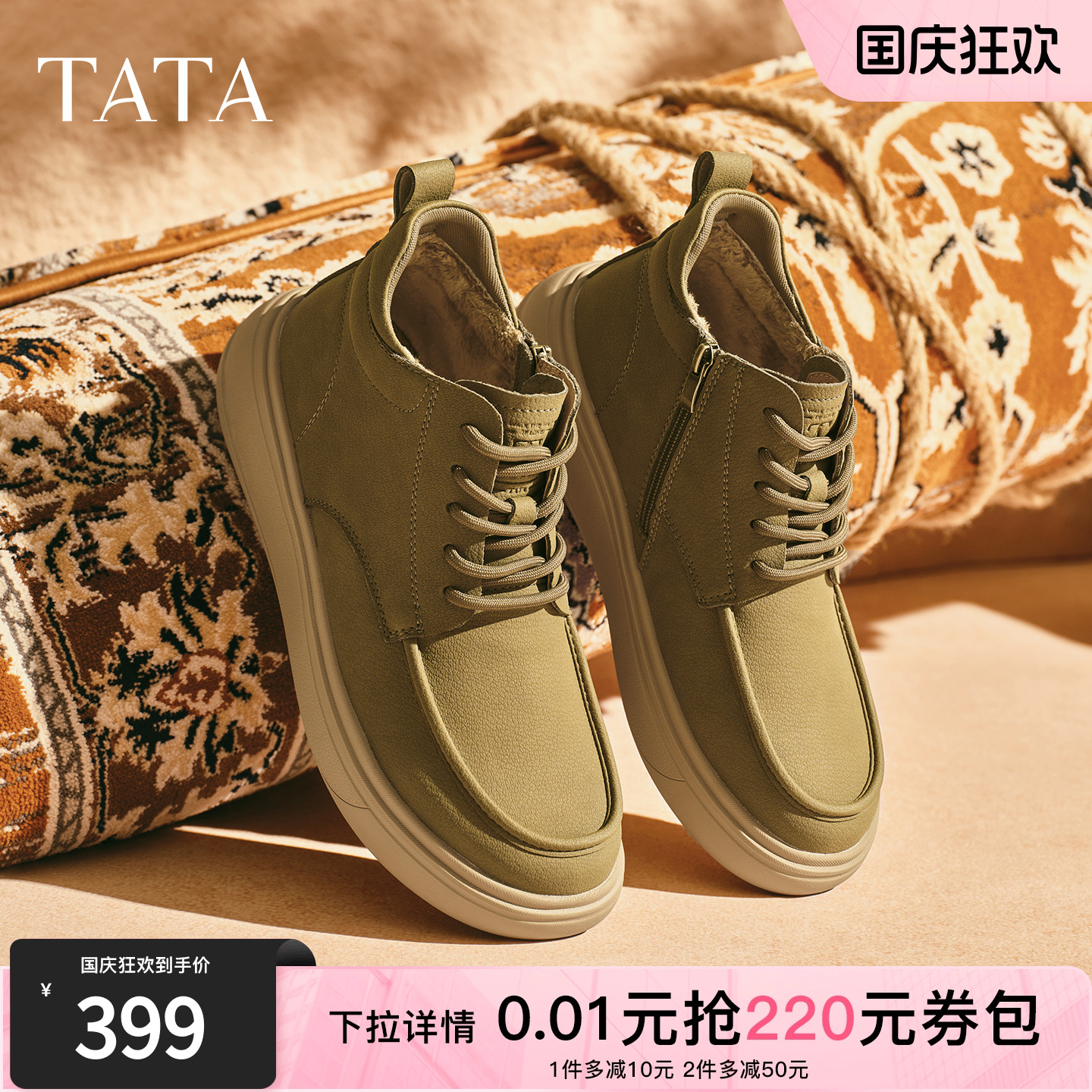 TATA他她工装鞋男款2025冬舒适百搭休闲男鞋低帮马丁靴OFQ01DD5