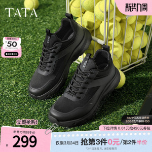 TATA他她厚底休闲运动鞋男鞋透气黑色复古老爹鞋2025新款VLM01AM5