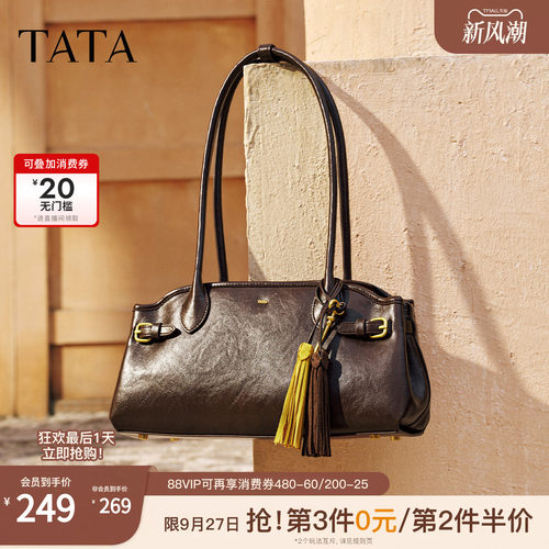 TATA他她波士顿包女包冬保龄球百搭单肩斜挎包女腋下包X3516DX5