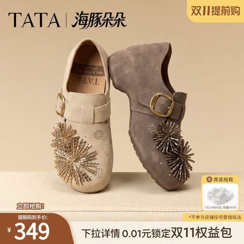 休闲百搭烟花