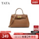 TATA他她凯莉包包2025冬季 新款 女包质感简约小方包手提包X3491CX5