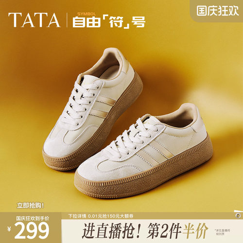 复古德训鞋休闲板鞋小白鞋TATA
