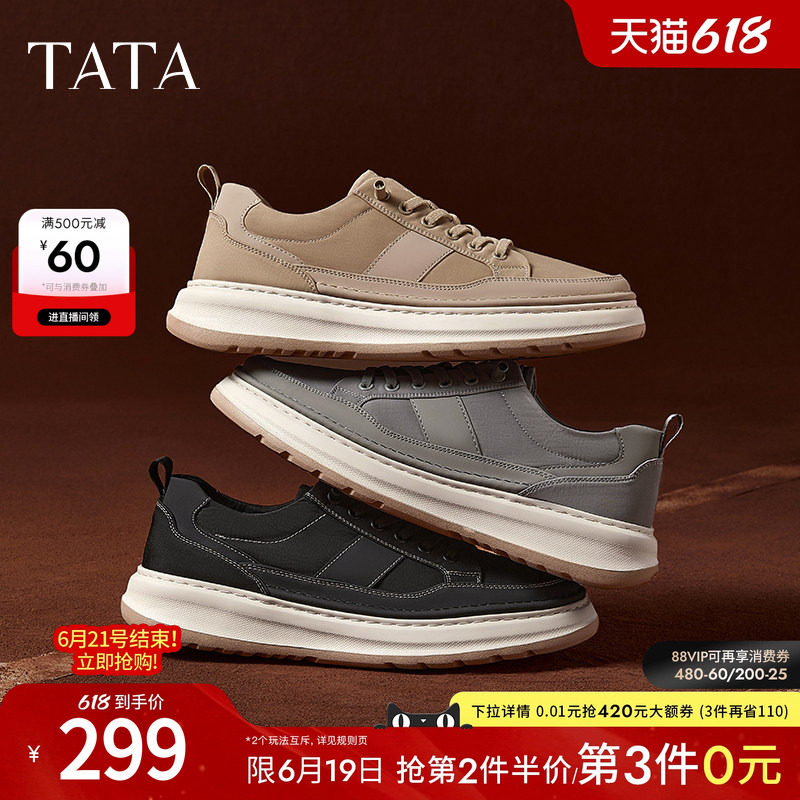 TATA他她休闲透气帆布鞋男鞋软底一脚蹬薄款运动鞋板鞋2025新款鞋