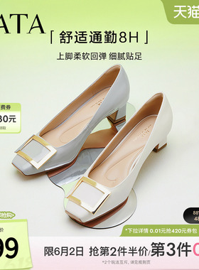 TATA他她粗跟单鞋女气质高跟鞋女不累脚方头真皮单鞋女鞋7YO01AQ4