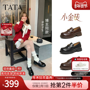 TATA他她小金砖黑色乐福鞋女英伦风小皮鞋单鞋女百搭休闲2026新款