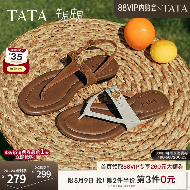 TATA他她女鞋午后庄园一字平底人字拖鞋绑带沙滩凉鞋7H202BT5E