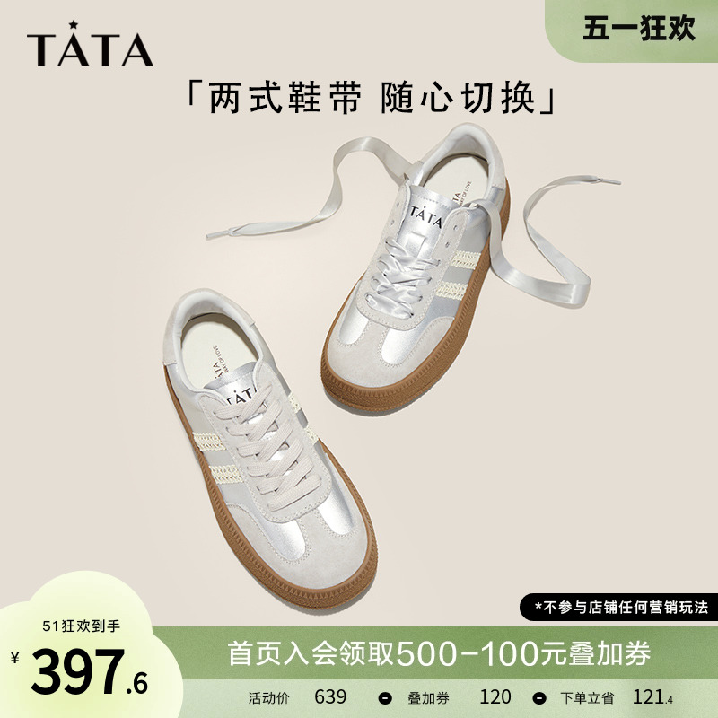 TATA/他她厚底百搭德训鞋