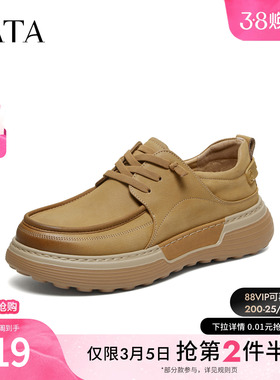 TATA他她男鞋2026春季工装鞋百搭休闲男鞋新款真皮圆头鞋VRZ01AM6