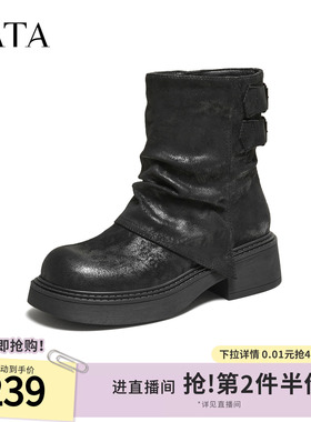 TATA他她靴子女2025冬季时装靴百搭堆堆靴套筒黑色粗跟靴CHU01DZ5