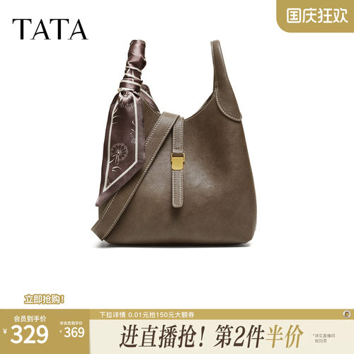 TATA他她手拿包2026冬商场同款简约通勤水桶包女新款包包X3611DX6