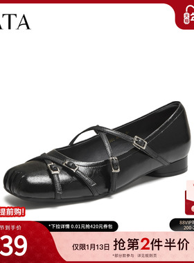 TATA他她女鞋2025冬百搭鞋子黑色玛丽珍鞋增高浅口单鞋UUG01CQ5