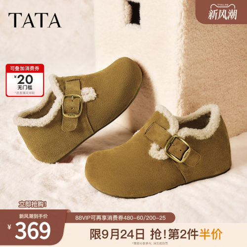 时尚休闲棉拖鞋