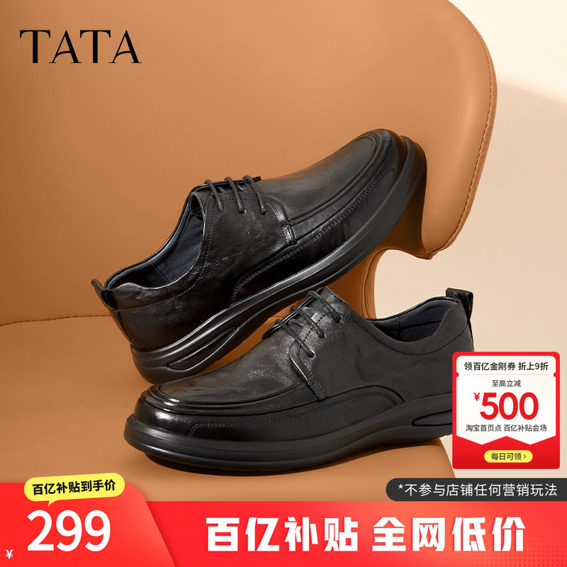 TATA他她商务休闲男士皮鞋舒适通勤黑色真皮软底爸爸鞋子MEZ02AM4