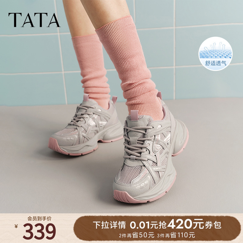 休闲百搭女老爹鞋