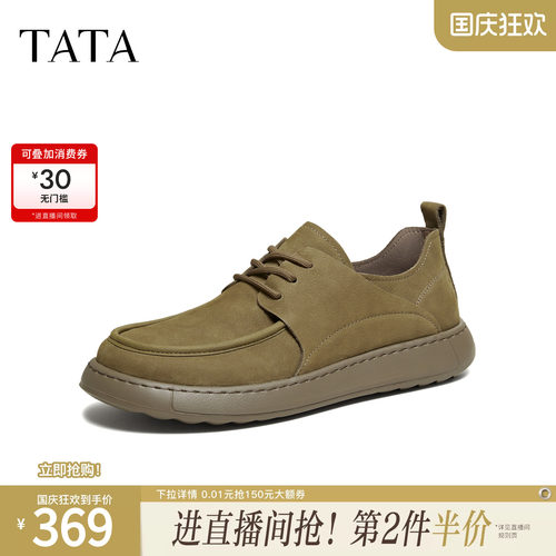TATA他她男鞋单鞋冬季新款舒适一脚蹬厚底鞋子百搭休闲鞋OCD12DM5
