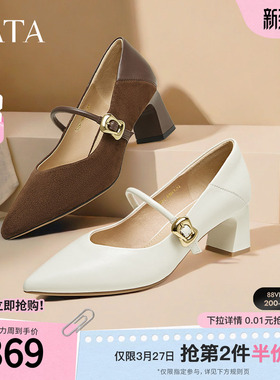 TATA他她女鞋粗跟玛丽珍鞋黑色高跟鞋小皮鞋羊皮浅口单鞋XGM01AQ5