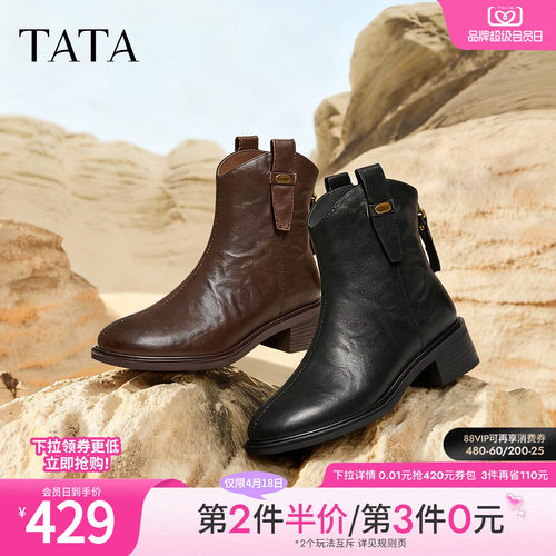 商场同款时尚百搭