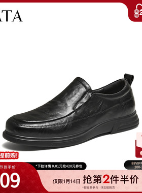 TATA他她皮鞋男款2025新款男士休闲全黑公务鞋软底舒适鞋VQK03CM5