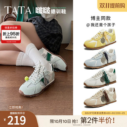 时尚阿甘鞋女休闲运动鞋
