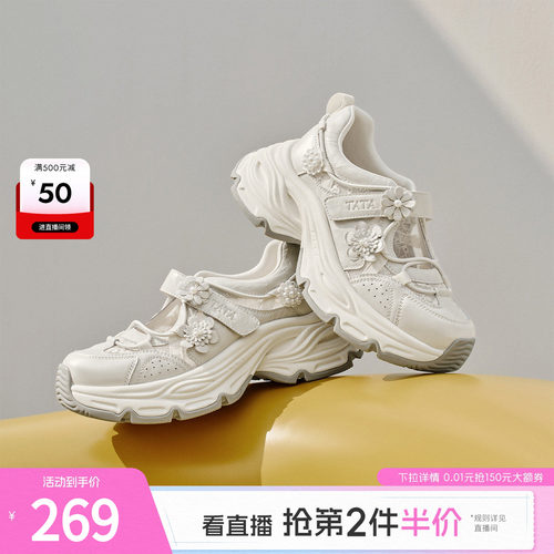 商场同款时尚休闲百搭