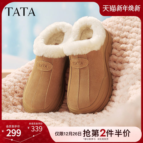 商场同款时尚百搭